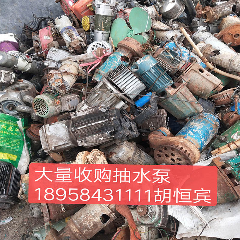 贛州抽水泵回收
